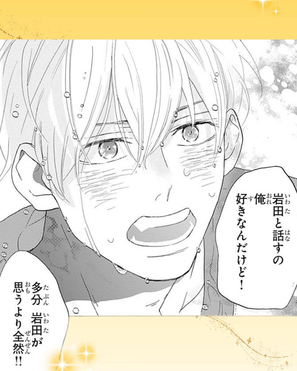 てちちゃん Paradox Live 燕夏準 スタッフパス風ステッカー | K-BOOKS 池袋