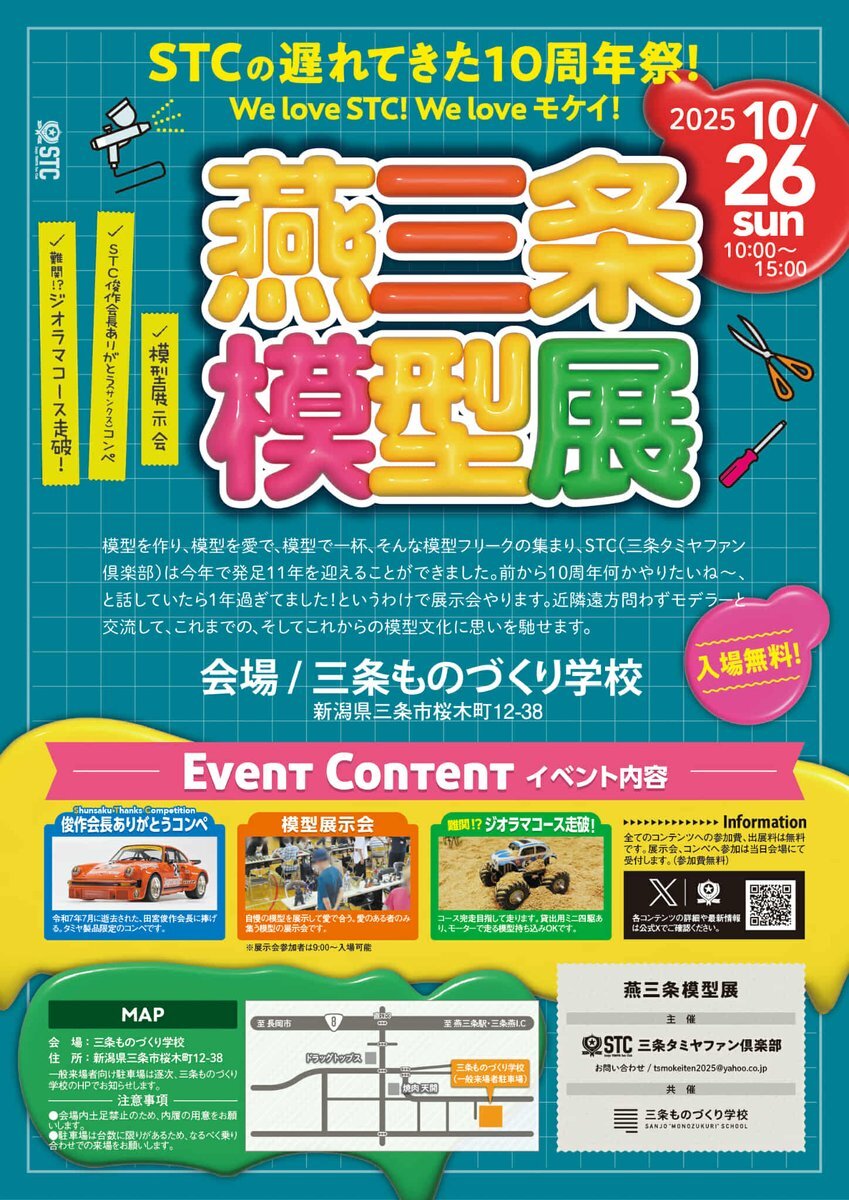 運動靴、SNSで話題に！ランキングや履き心地が注目されている