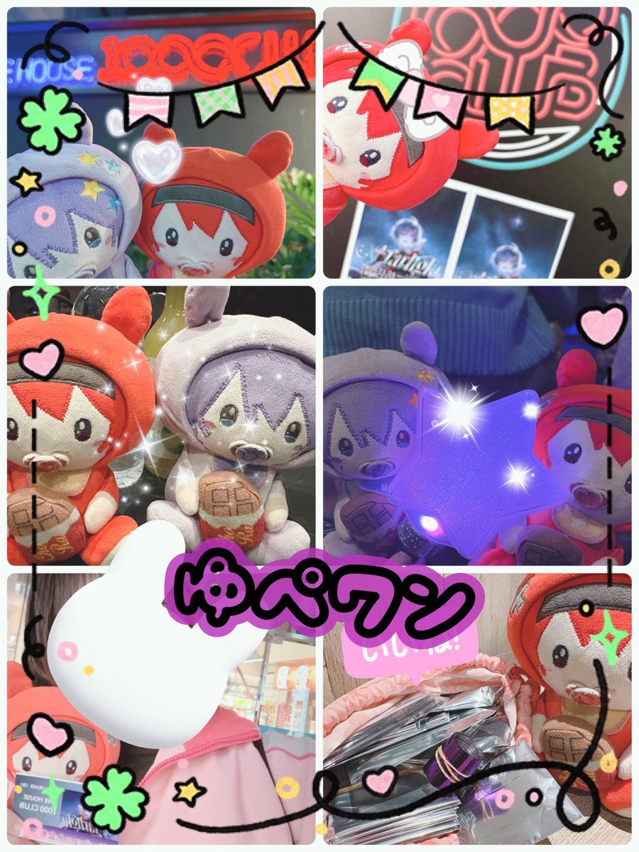 ゆぺくん」のYahoo!リアルタイム検索 - X（旧Twitter）をリアルタイム検索