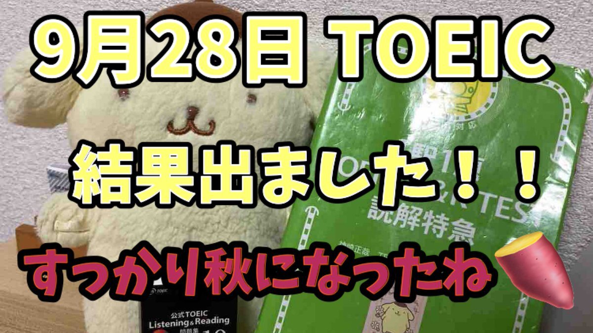 矢田弘巳のTOEIC(R)対策研究結果 SLC講義DVD版（全パート） 矢田弘巳のTOEIC(R)対策研究結果 SLC講義DVD版（全パート）