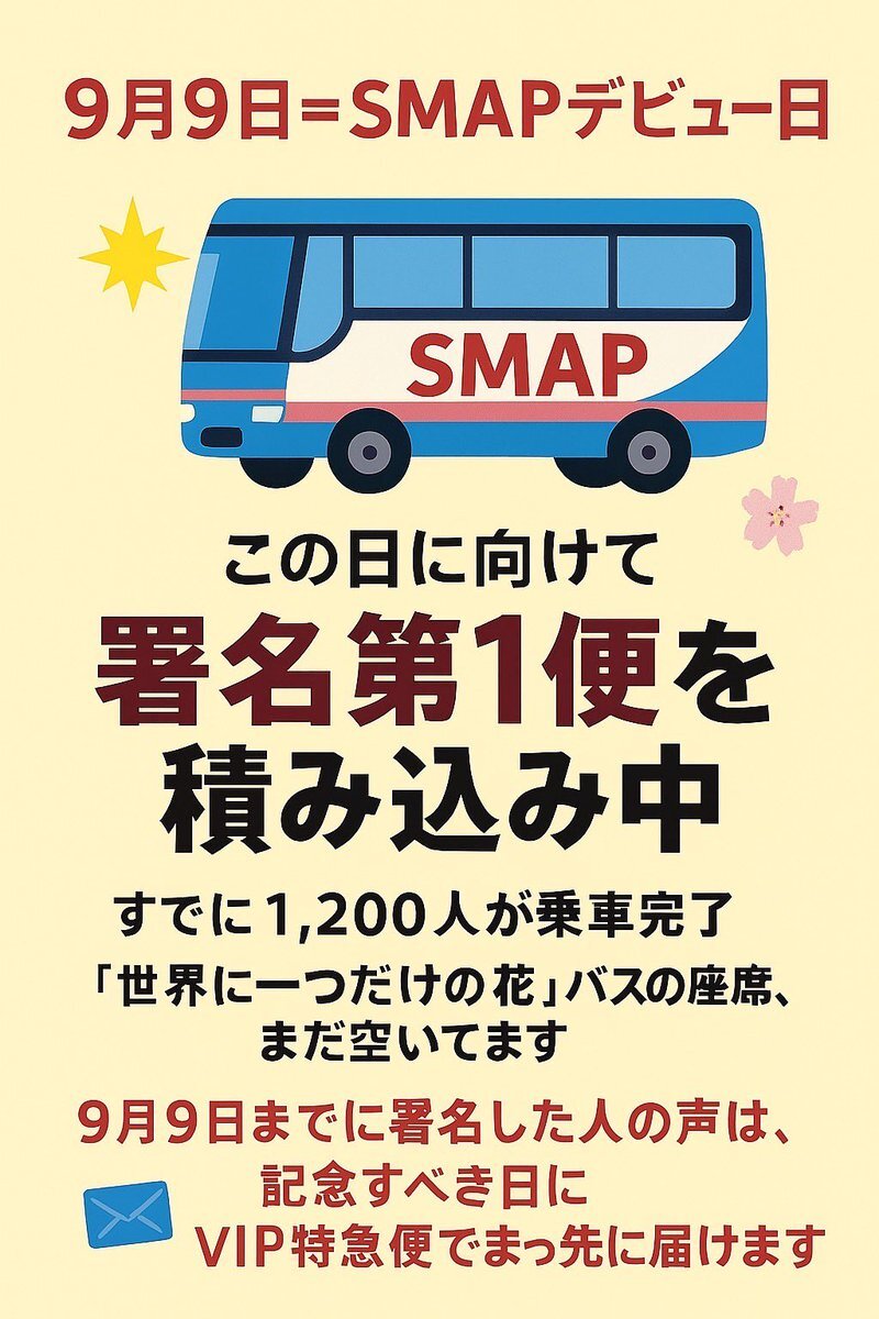 mako 辻信太郎」のYahoo!リアルタイム検索 - X（旧Twitter）を