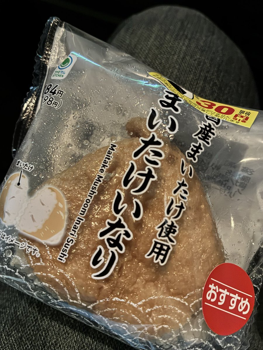 まいたけってどんなキャラクター？