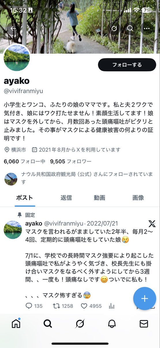 狂犬病ワクチン接種、費用問題も浮上し議論激化