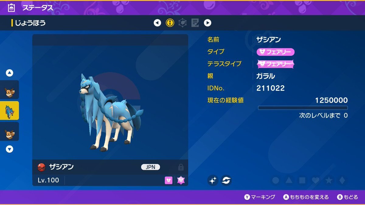 パピコ@購入の際プロフご確認ください様 パピコ - Search / X