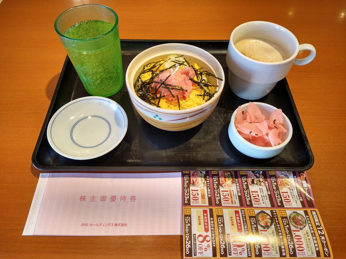 NHK大河「べらぼう」、視聴率9.5％で歴代2番目の低さ