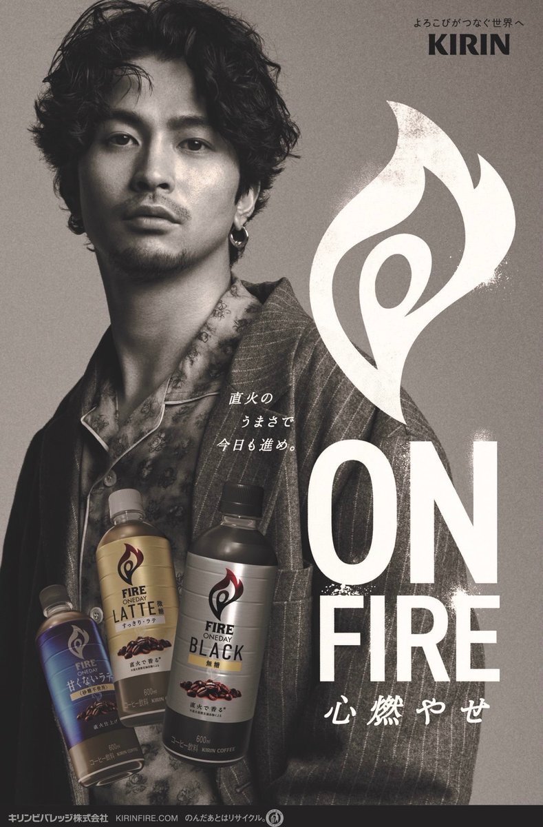 常田大希　ポスター　非売品 常田大希 非売品 店頭ポスター