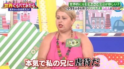 X（旧Twitter）で話題のおもしろ画像や動画 - Yahoo