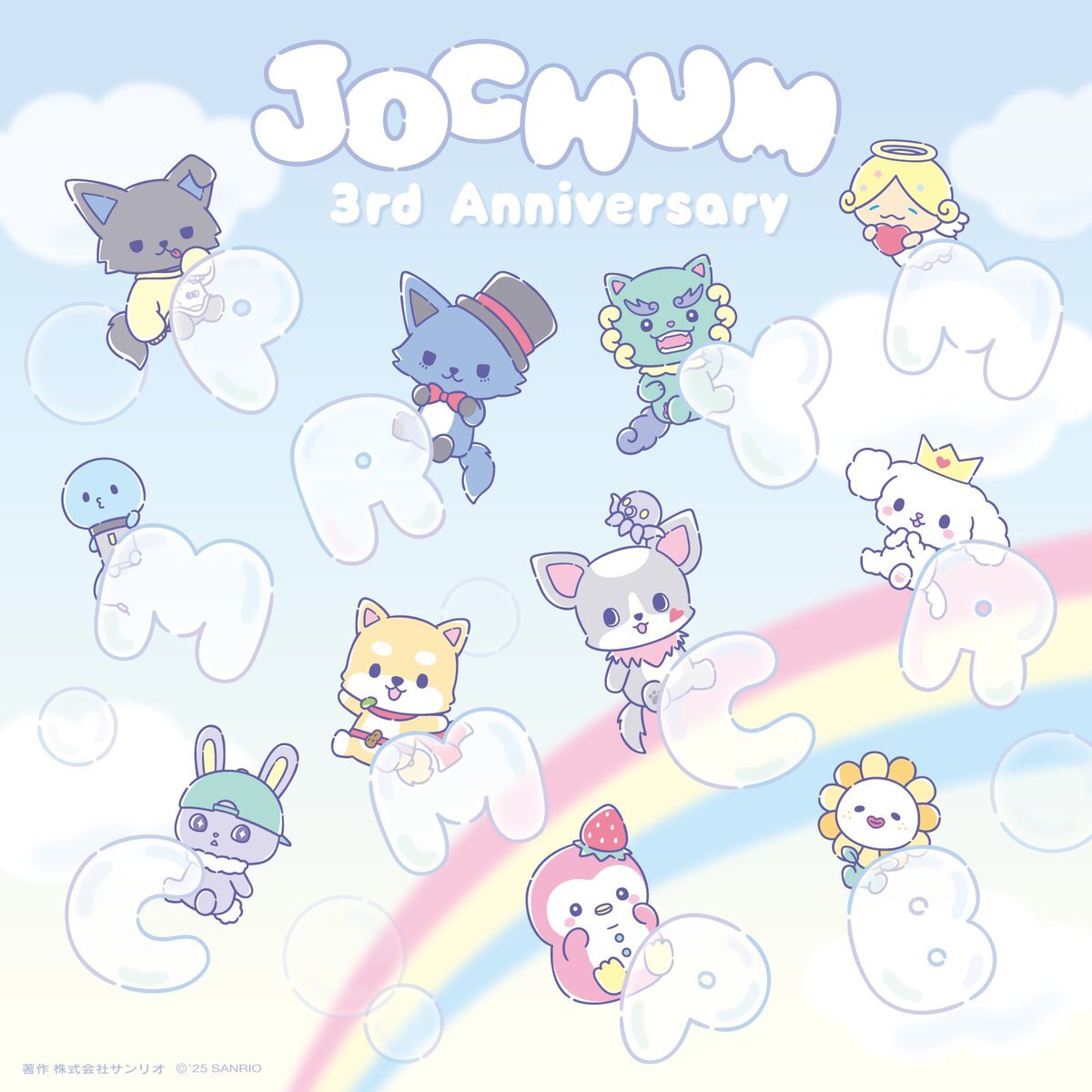 JOCHUM、3周年を迎えファン歓喜！