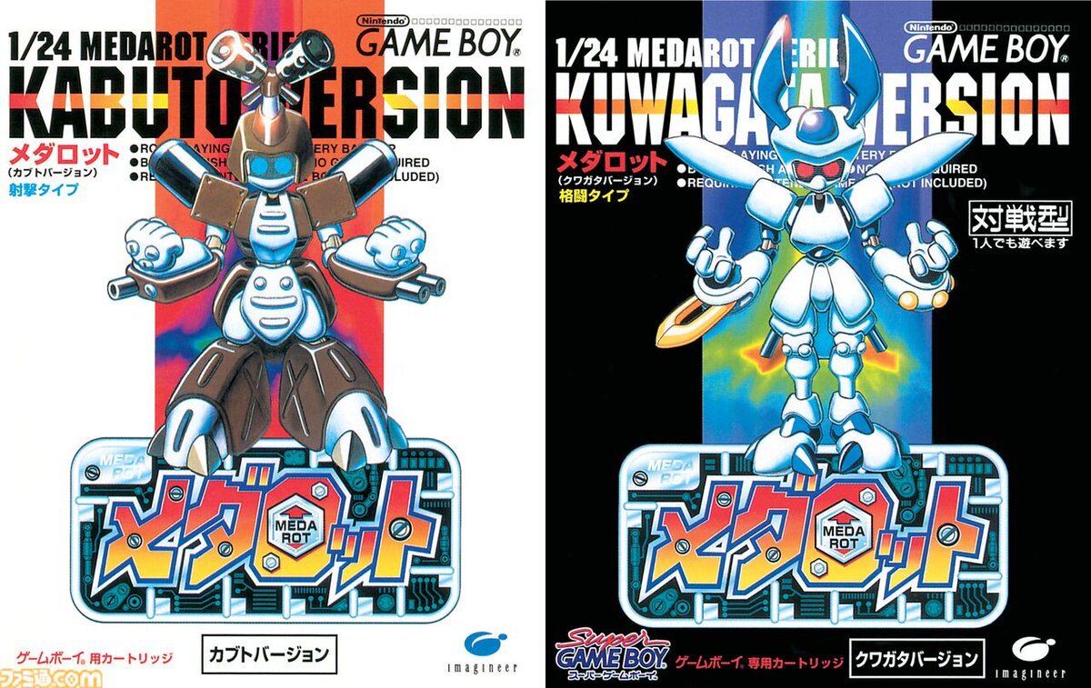 メダロット28周年！ユーザーから熱い想いが届く