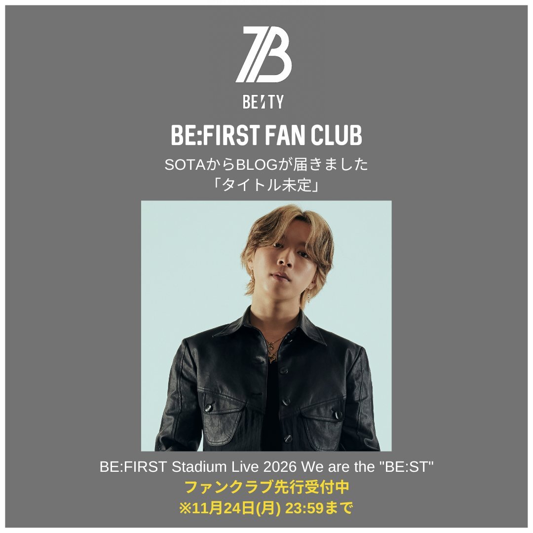 M!LK、初の両A面シングル「タイトル未定／好きすぎて滅！」2026年2月リリース決定！ 