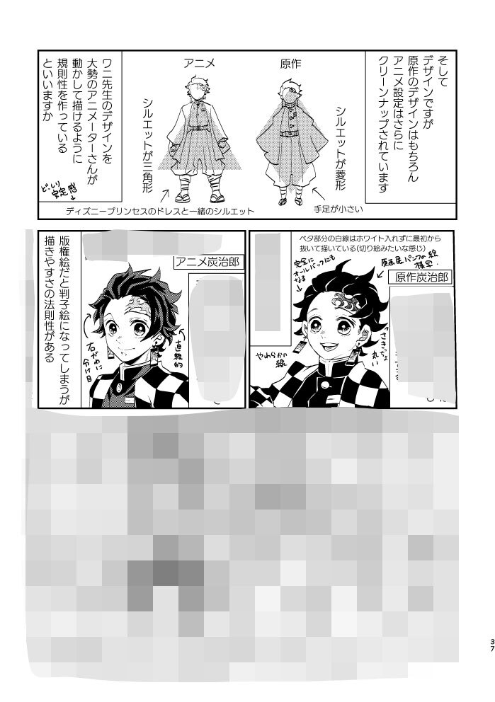 X（旧Twitter）で話題のおもしろ画像や動画 - Yahoo