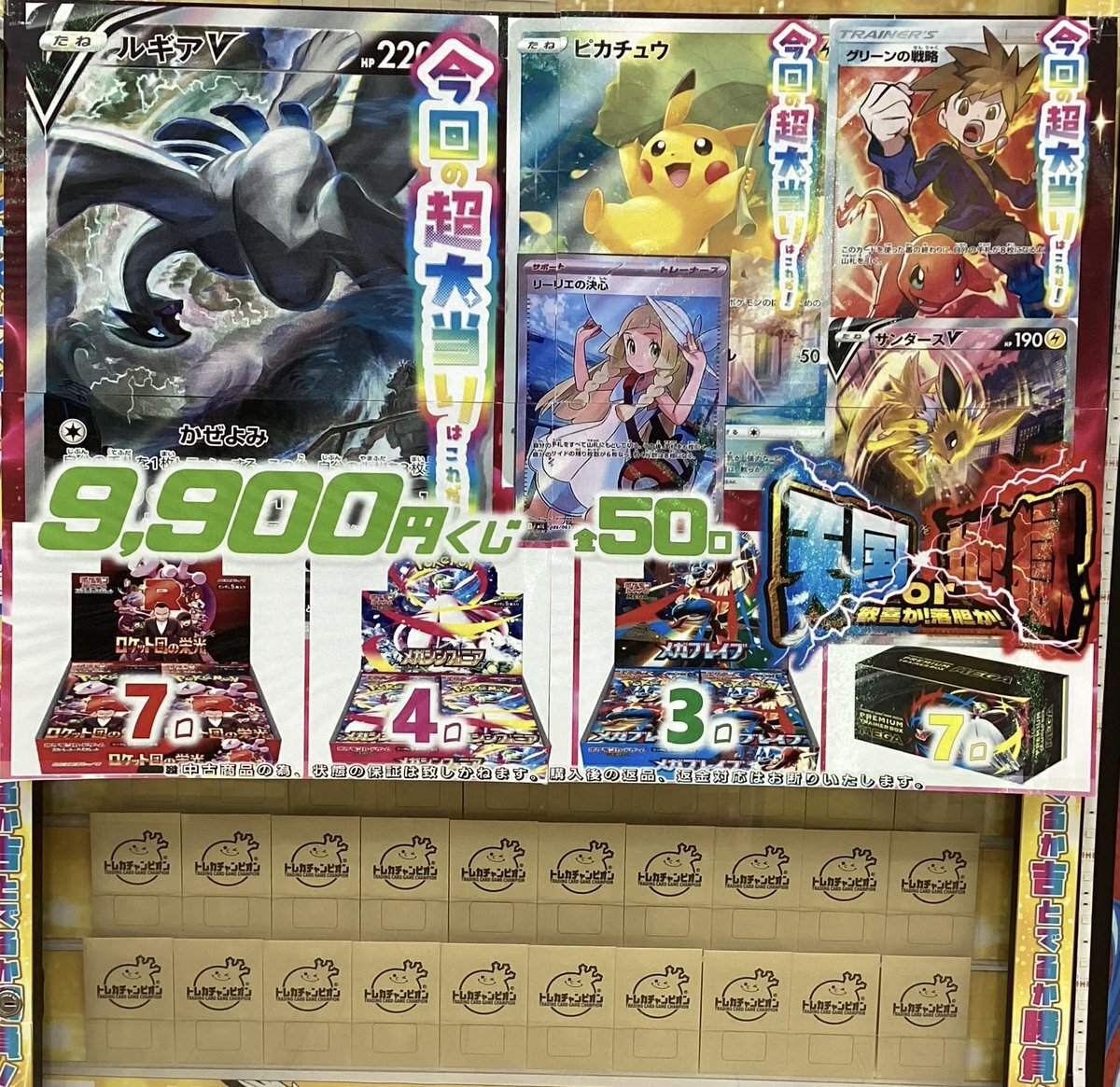 ルギアv」のYahoo!リアルタイム検索 - X（旧Twitter）を