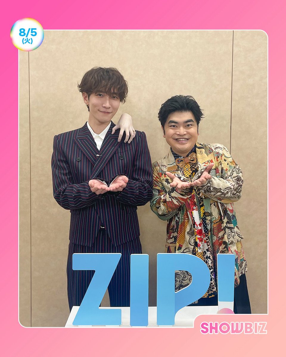 山田涼介 zip」のYahoo!リアルタイム検索 - X（旧Twitter）を