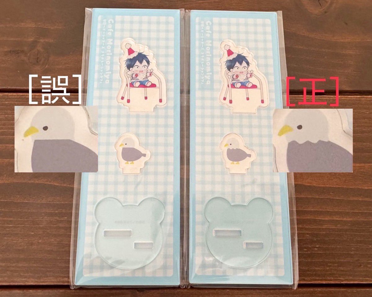 学園ベビーシッターズ」に関連する話題のポスト - Yahoo