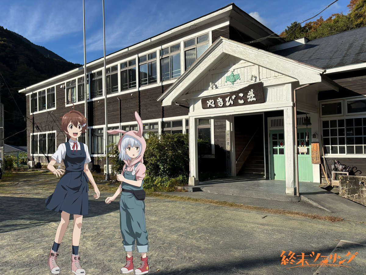 終末ツーリング最終回、ビーナスラインの美しさに感動の声