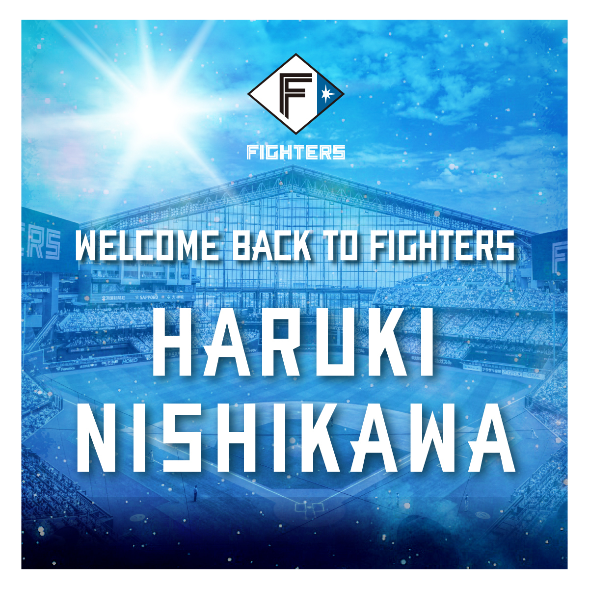 西川遥輝選手、日ハム復帰！「最後に野球をやるとしたらファイターズしかない」