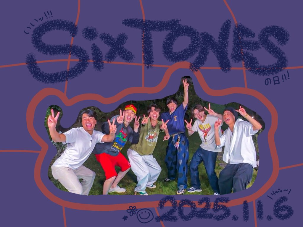 SixTONES、ファンが「良いSixTONESの日」を祝う！