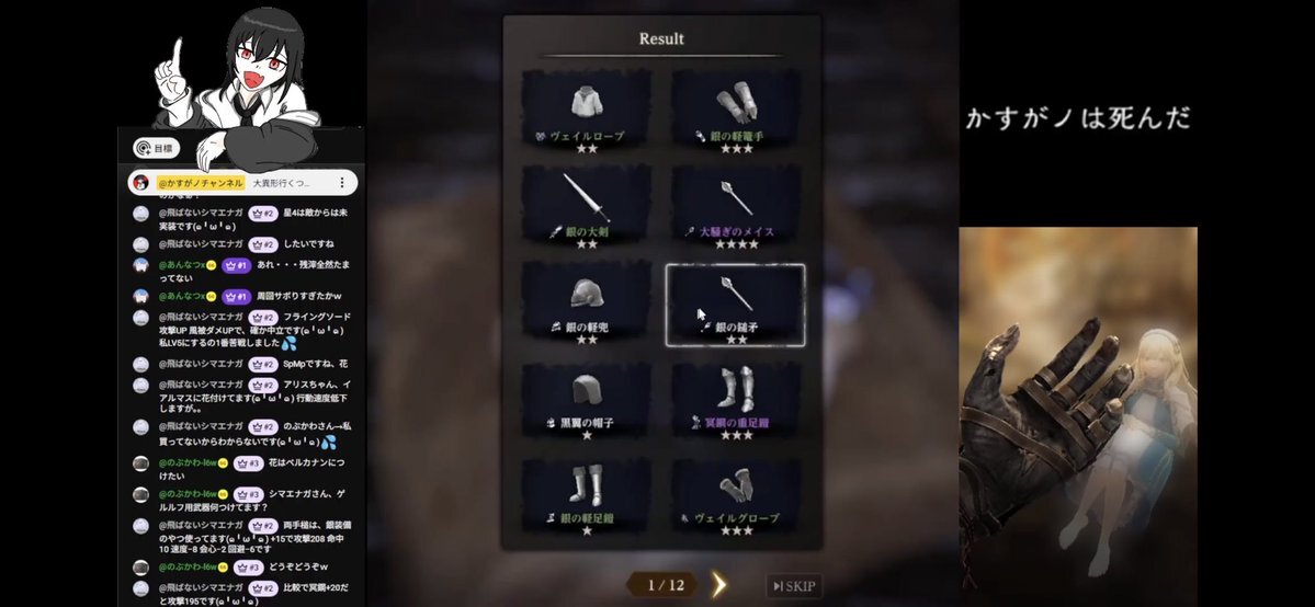 三四郎ANN0 年越し特番6時間半放送にファン歓喜！ 