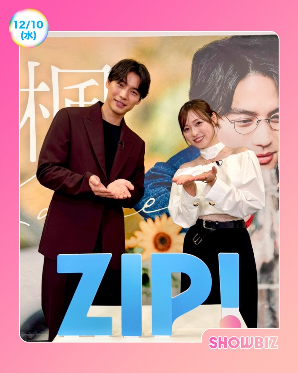 原菜乃華、新CM＆ドラマBlu-ray化で話題に！