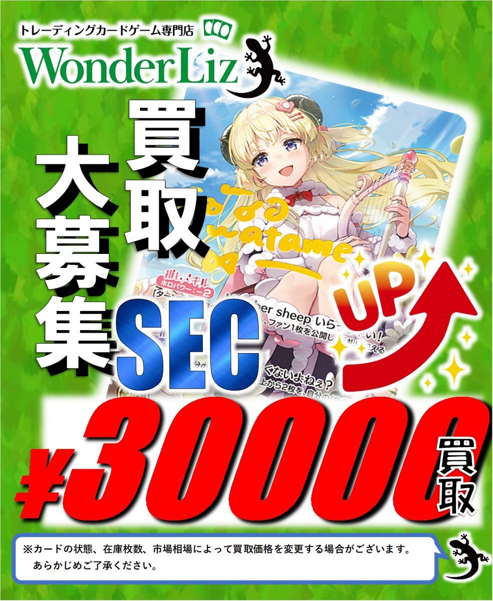 ♡ ページ PATLITE LED積層信号灯付きMP3音声合成報知器 ( LKEH-310FV-RYB
