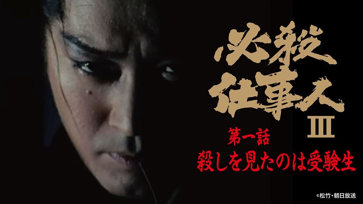 中国外務省局長、日中間協議でポケットに手を入れ「無礼な態度」と批判