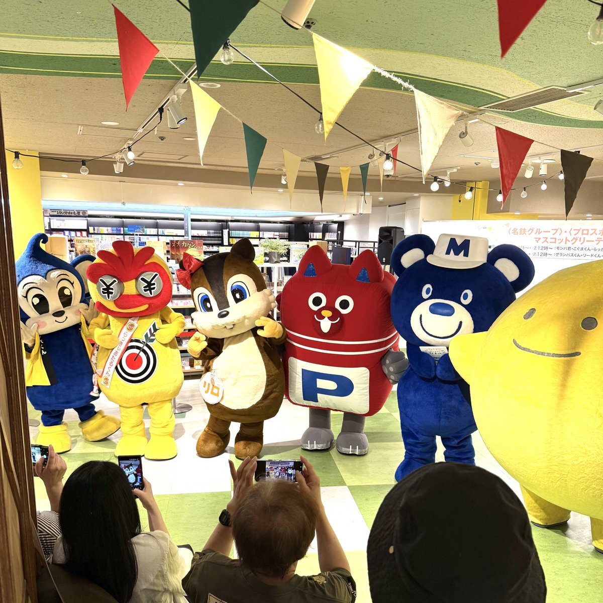 名古屋グランパス コラボ 名古屋鉄道 マナカ manaca グランパスくん グランパスmanaca発売のお知らせ｜ニュース｜名古屋グランパス