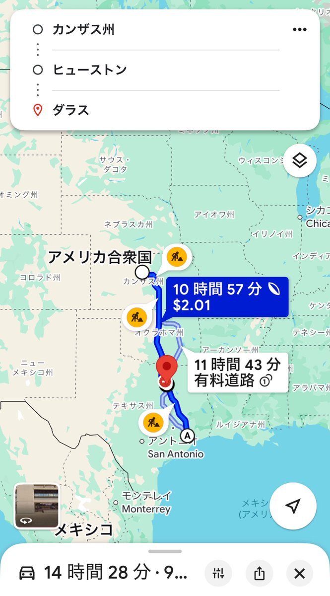 日本代表、W杯はオランダ、チュニジアと対戦！アメリカ・メキシコ開催