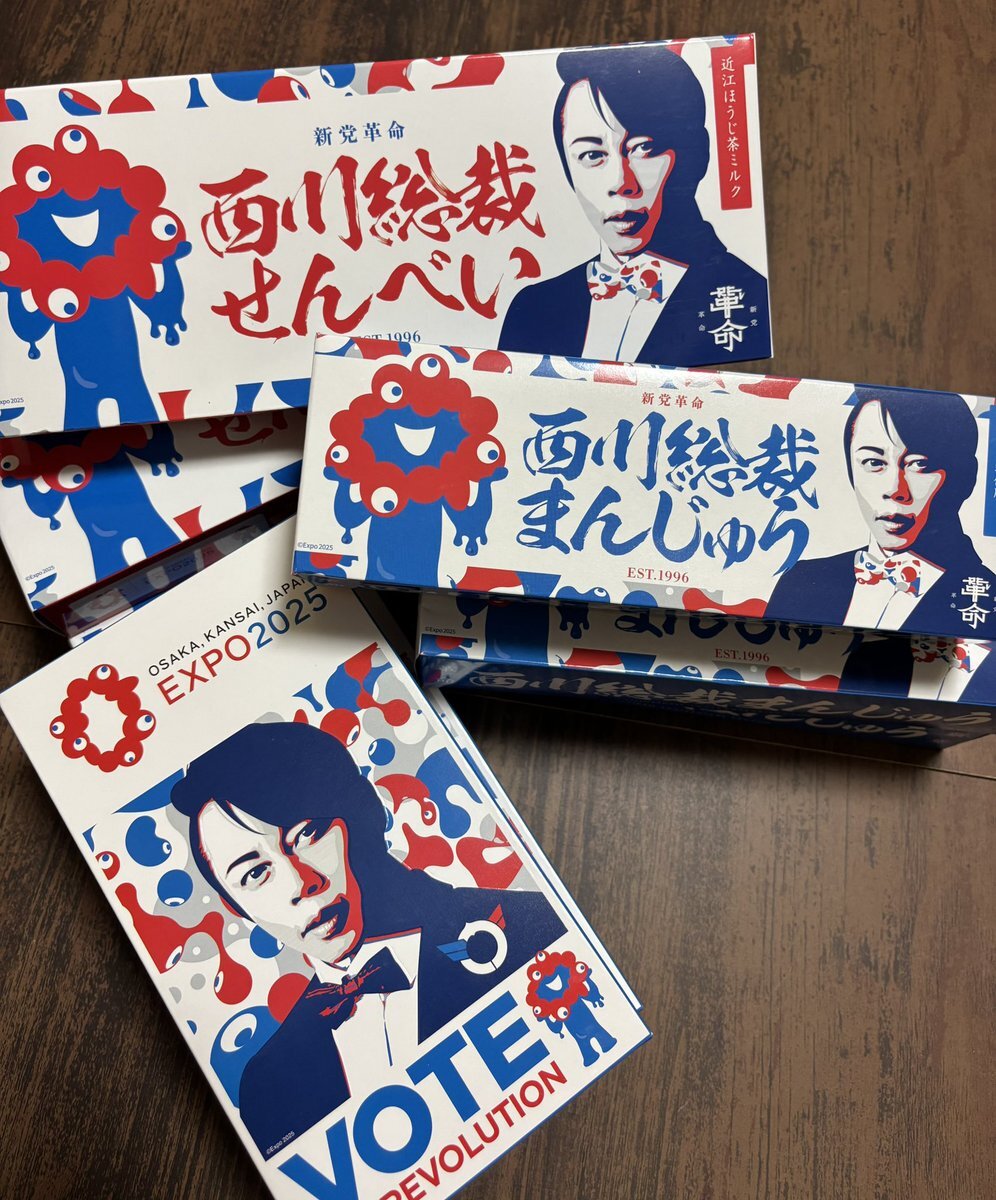西川貴教」のYahoo!リアルタイム検索 - X（旧Twitter）を