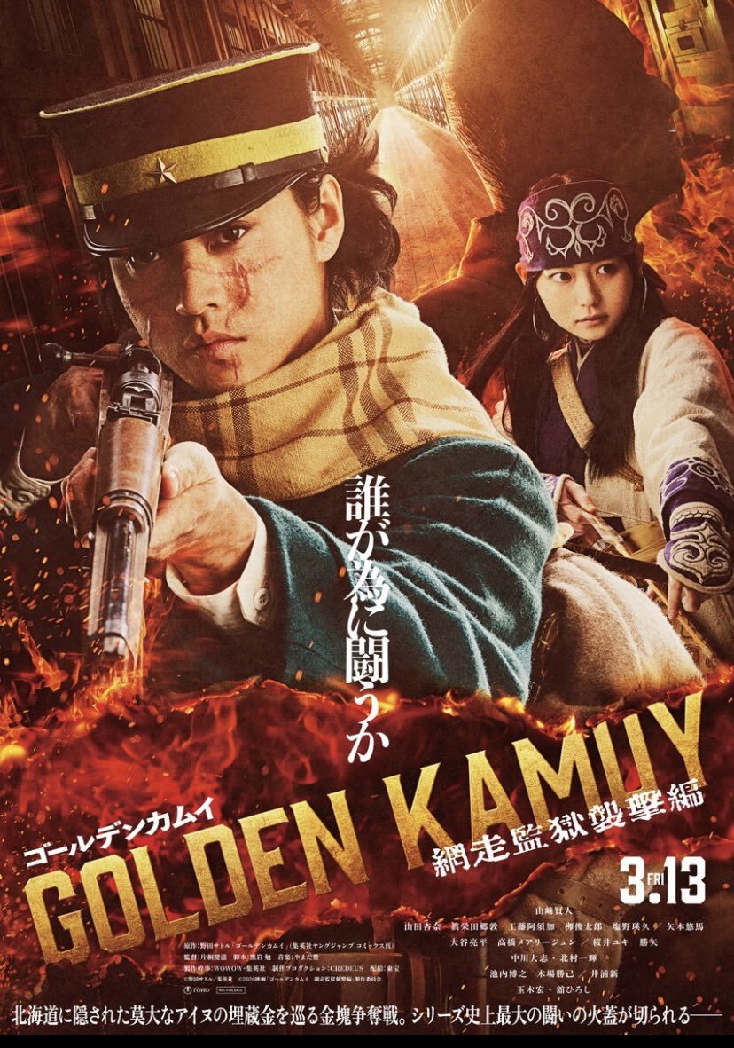 【送料無料】塩野瑛久さん掲載ページ（ポスターサイズ）#6798 塩野瑛久 さん #小澤竜心 さん キネマ旬報NEXT Vol.66 P66 - P78