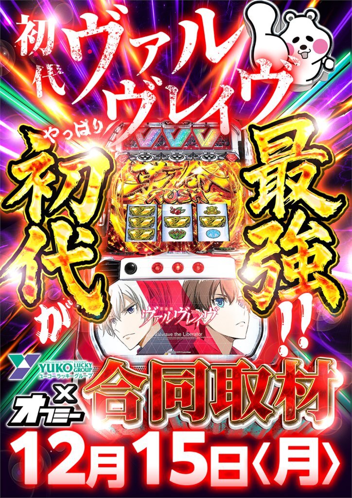 大宰府」のYahoo!リアルタイム検索 - X（旧Twitter）をリアルタイム検索