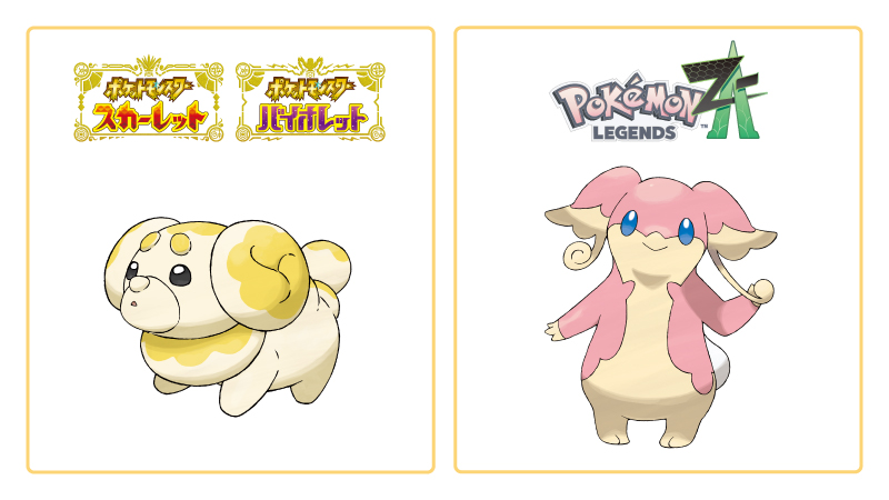 ポケモンsv ふしぎなおくりもの」のYahoo!リアルタイム検索 - X