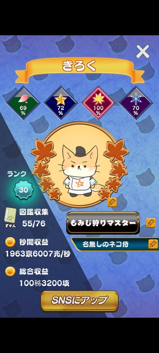 やまねこ ヤマビコ 共立 やまびこ チェーンソー オールラウンドソー