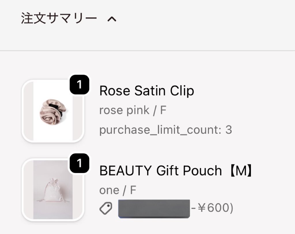 HerLipTo」のYahoo!リアルタイム検索 - X（旧Twitter）をリアルタイム検索