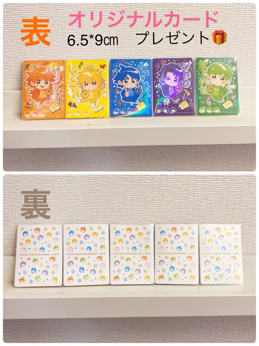 ひが」のYahoo!リアルタイム検索 - X（旧Twitter）を