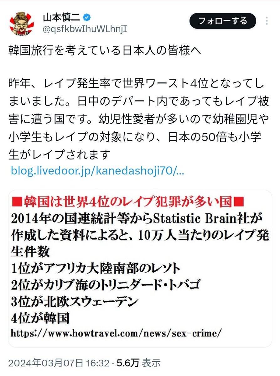 「ばけばけ」で知事の言葉、国際結婚の厳しさに視聴者感動