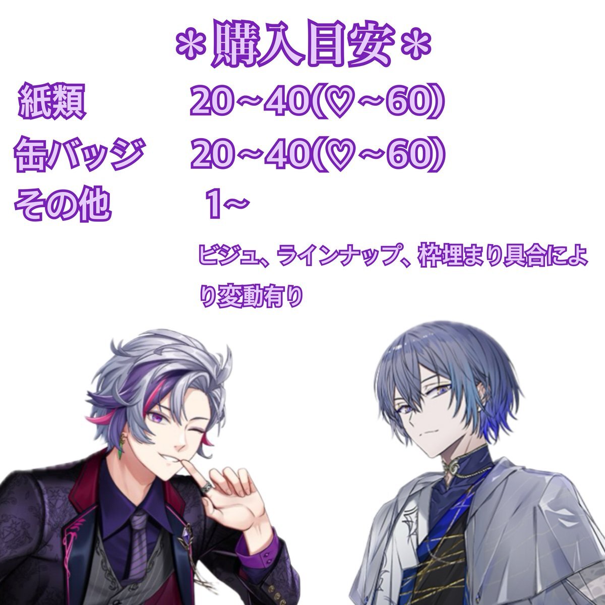 If we wereシリーズ、続編はどんな展開？
