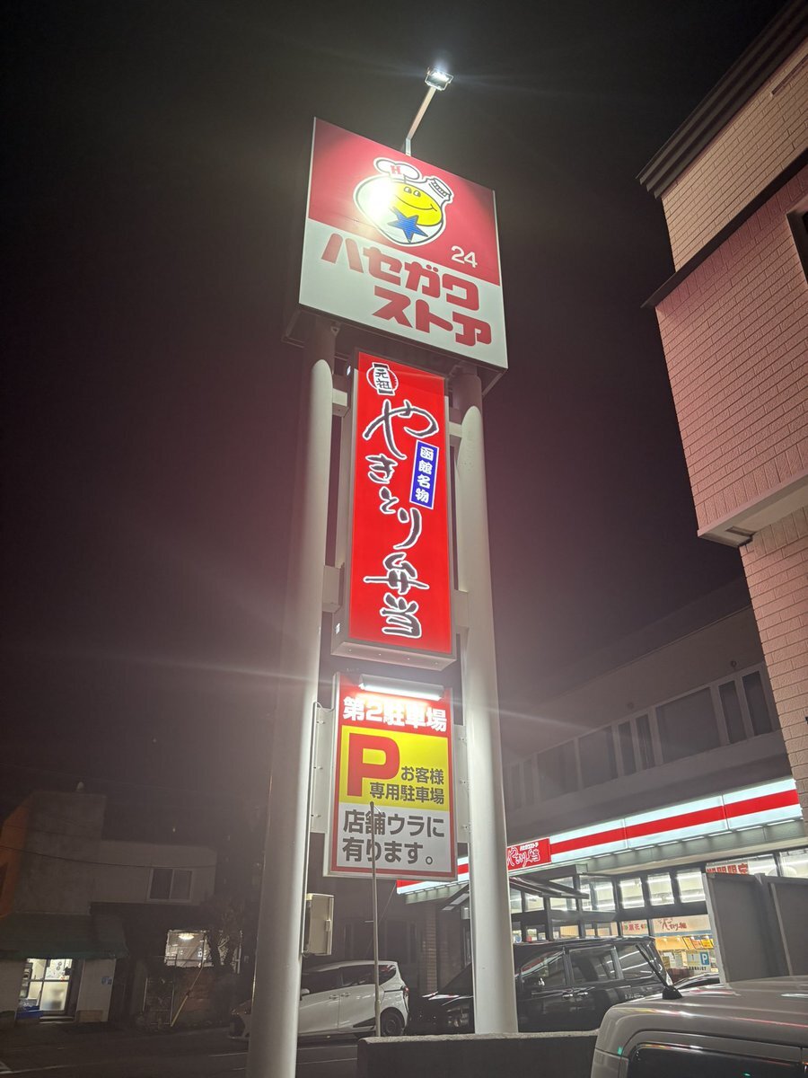 北海道のソウルフード「やきそば弁当」、雪ミクとコラボで話題に