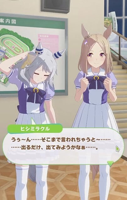 ディクタの怪我に注目！アニメ『ウマ娘 シンデレラグレイ』第21話に感動の声