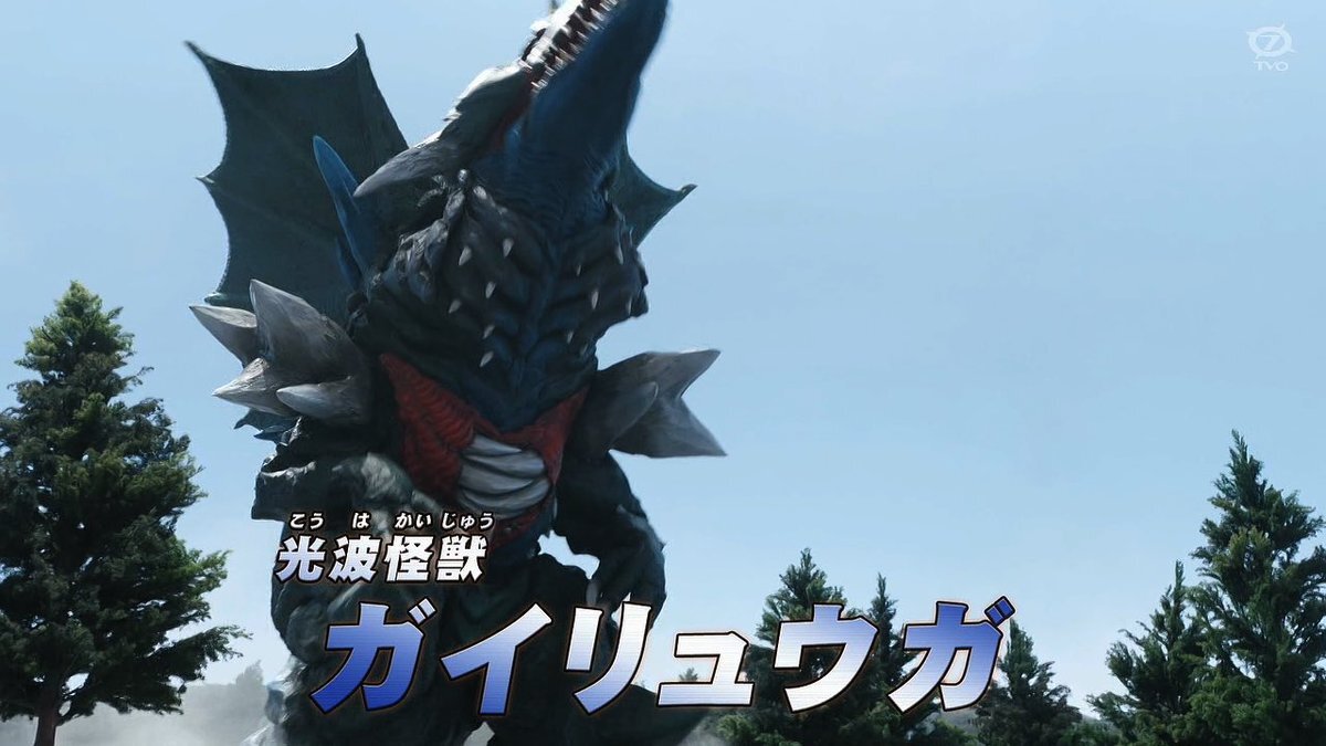 ペグノス、ガイリュウガに敗北！ウルトラマンオメガ第23話に衝撃展開