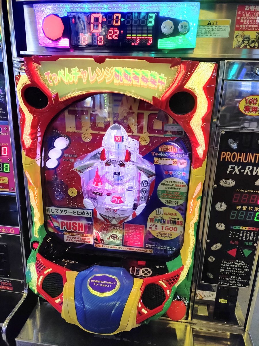 ゲーセンはとる専ページ maxres2.jpg?sqp=-