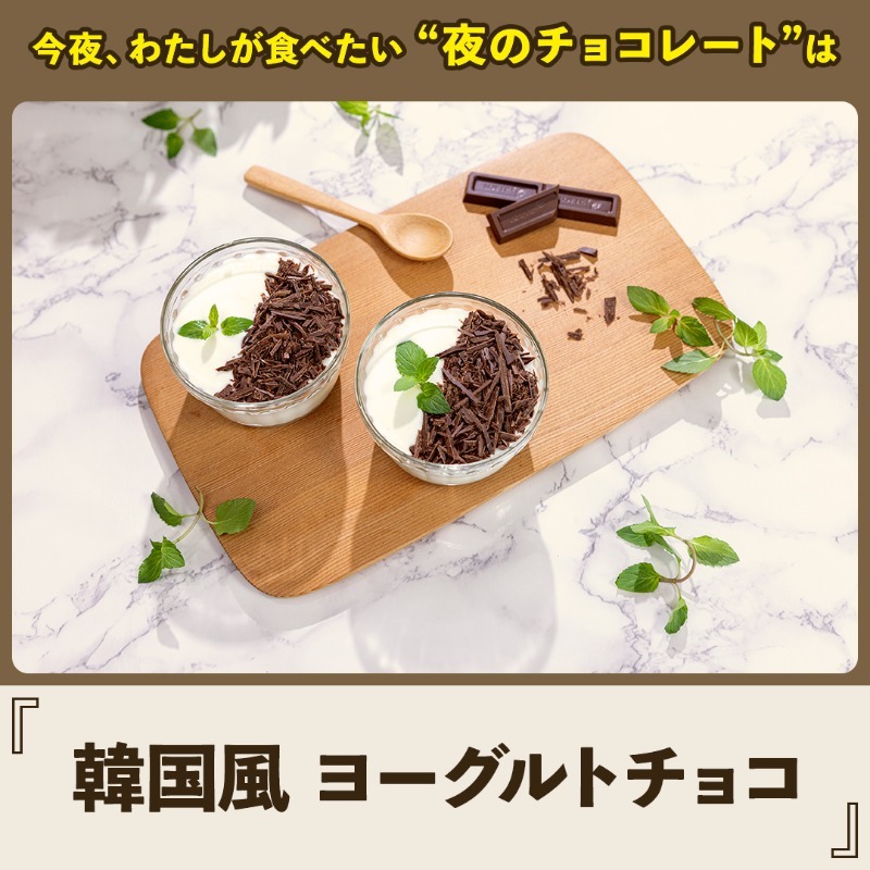 チョコレート」のYahoo!リアルタイム検索 - X（旧Twitter）を