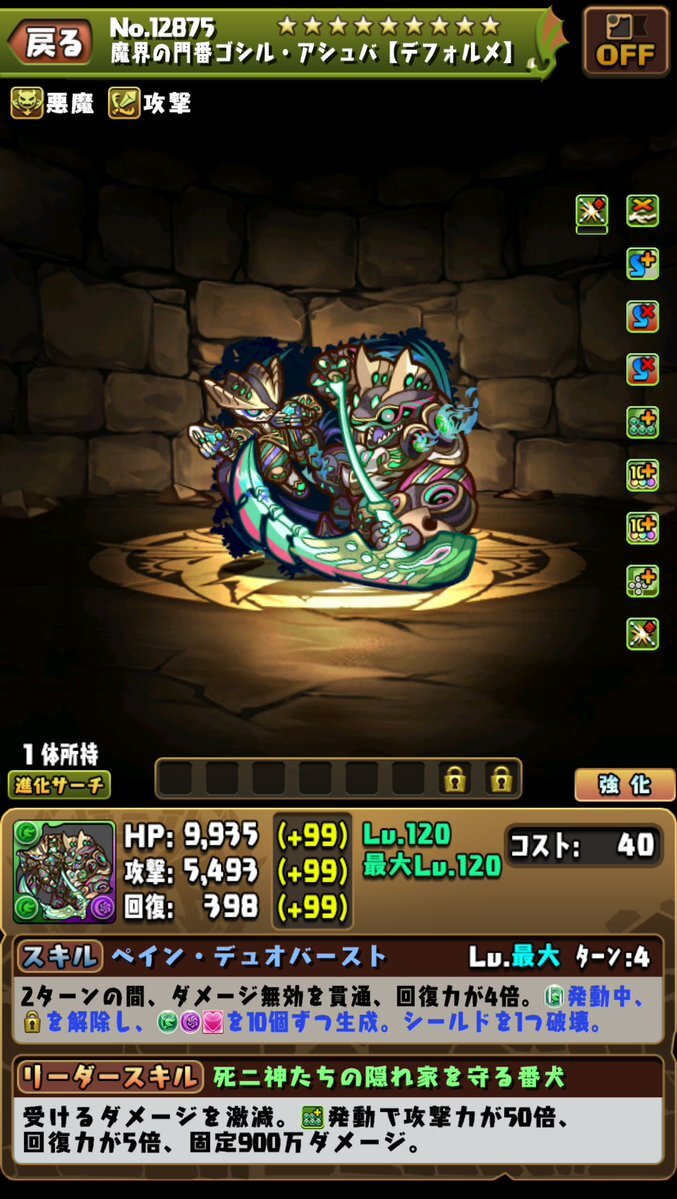 パズルアンドドラゴンズ傷や汚れはなし　2年くらい前に5000円程度で購入しました パズルアンドドラゴンズ傷や汚れはなし 2年くらい前に5000円程度で