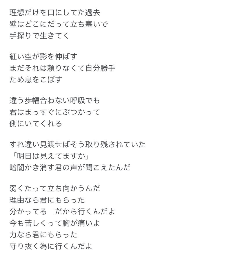 プライド革命 歌詞 のtwitter検索結果 Yahoo リアルタイム検索