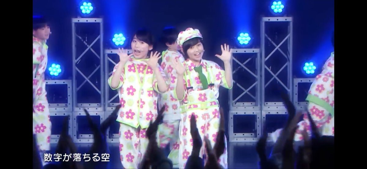まいジャニの若手メンバーが披露したスパロケ、一体どんなパフォーマンスだった？
