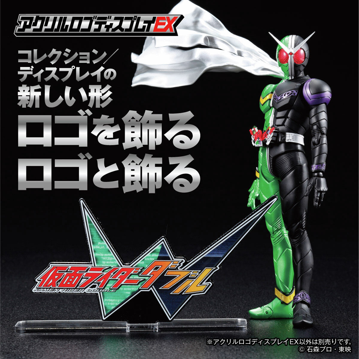 仮面ライダー（シリーズ）」に関する@BANDAIFNのポスト - Yahoo