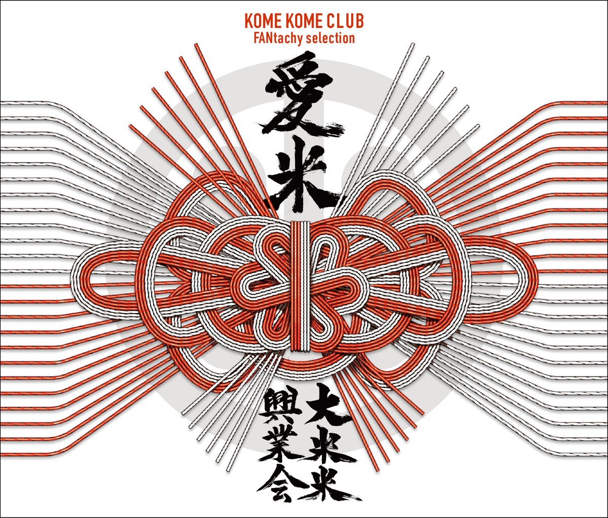 米米CLUB」に関連する話題のポスト - Yahoo!リアルタイム検索