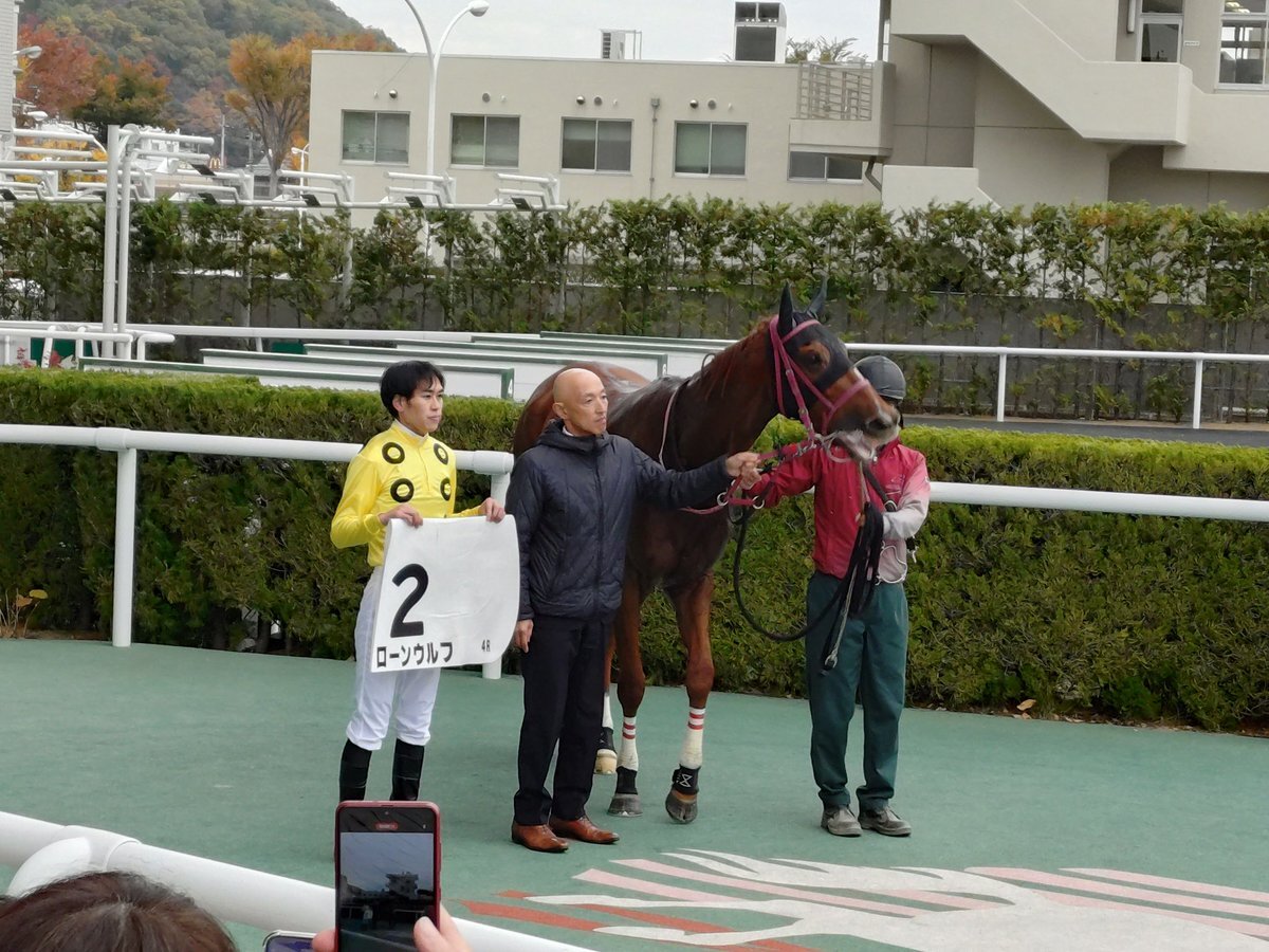 逃げ切り勝ち！ミステリーウェイとダブルハートボンドが勝利