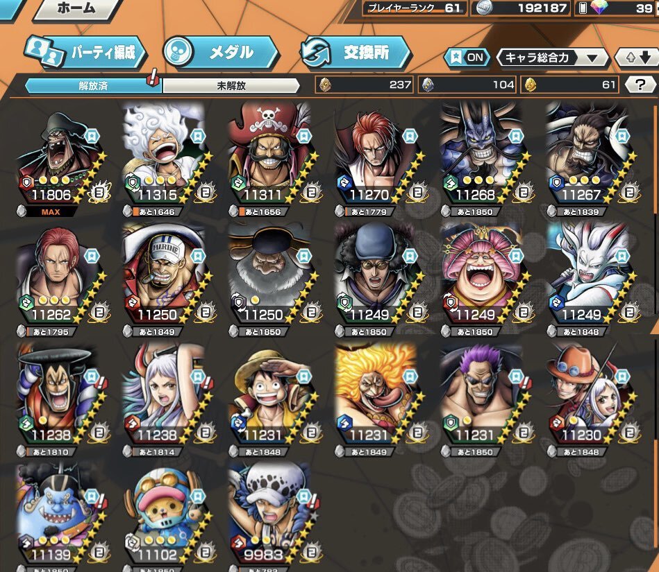 ジェンティルドンナガレキ、45000円で販売され話題に