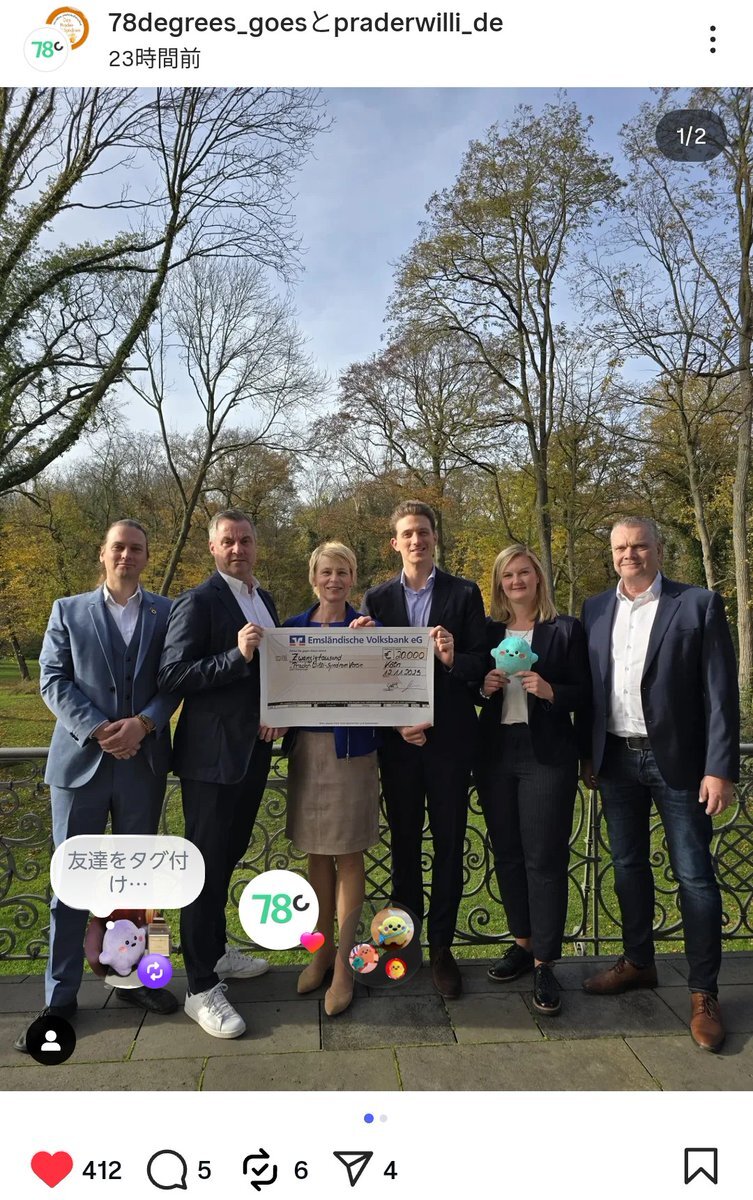 ドイツ館 サーキュラー」のYahoo!リアルタイム検索 - X（旧Twitter）を