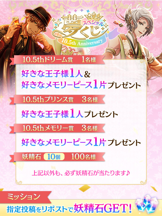 夢100 エイプリルフールキャンペーン 当選品 学生証 夢100 エイプリルフールキャンペーン 当選品 学生証